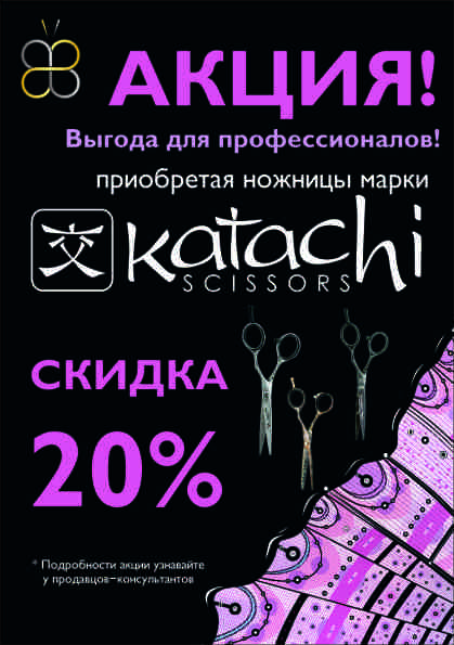 katachi20.jpg