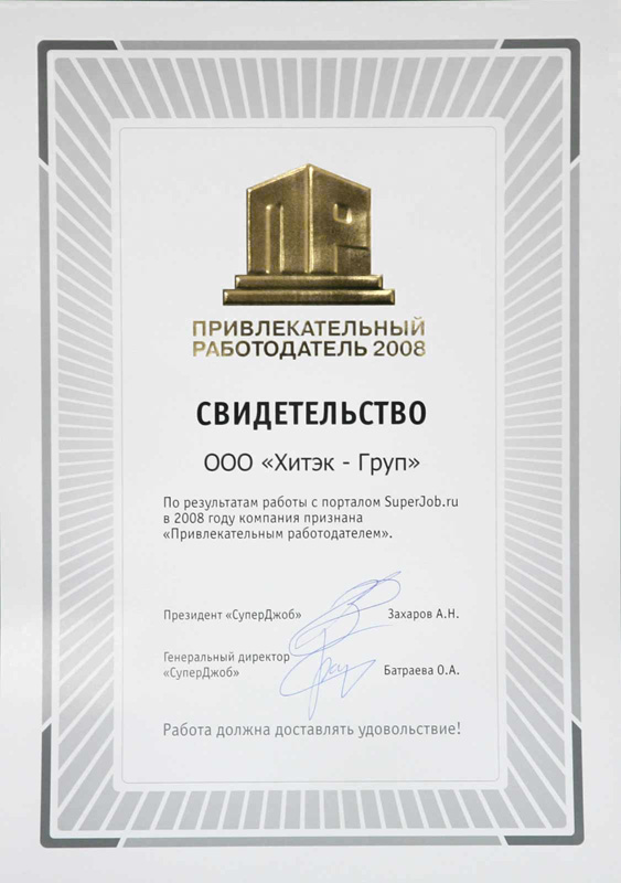 грамота