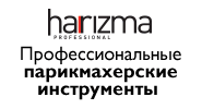 Парикмахерские инструменты harizma