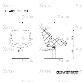 Кресло парикмахерское CLAIRE OPTIMA