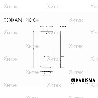 Зеркало парикмахерское SOIXANTE-DIX