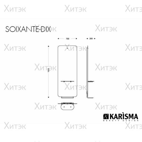 Зеркало парикмахерское SOIXANTE-DIX