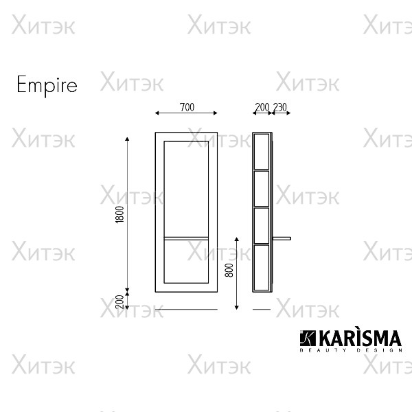 Зеркало парикмахерское EMPIRE