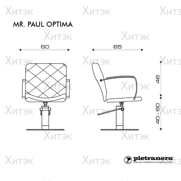 Кресло парикмахерское MISTER PAUL OPTIMA