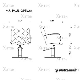 Кресло парикмахерское MISTER PAUL OPTIMA