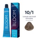 Перманентный краситель Bloom 10/1 Самый светлый блондин - пепельн