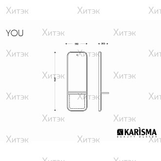 Зеркало парикмахерское YOU