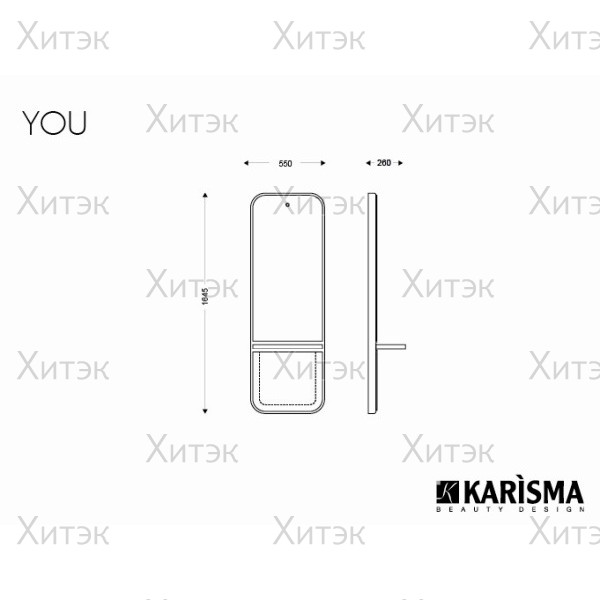 Зеркало парикмахерское YOU