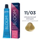 Перманентный краситель Bloom 11/03 Специальный блондин-  золотист