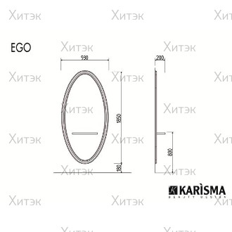 Зеркало парикмахерское EGO