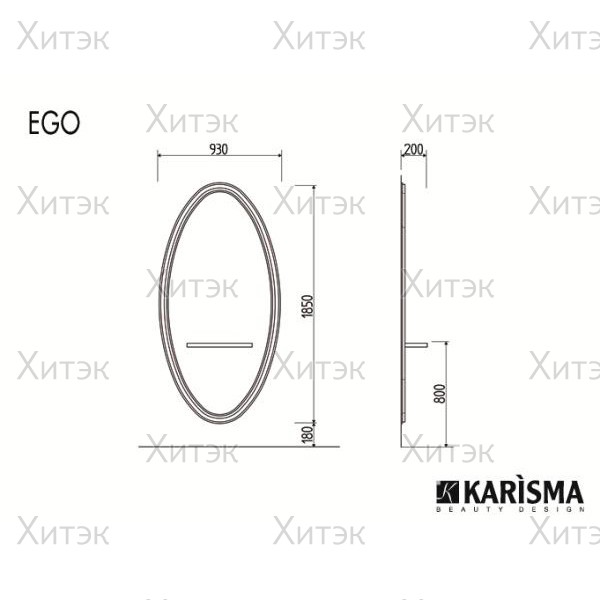 Зеркало парикмахерское EGO