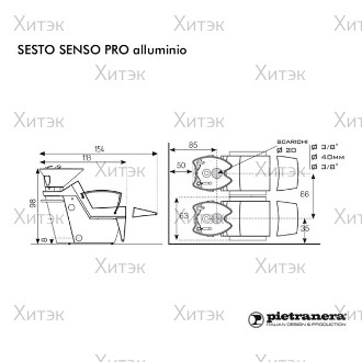 Мойка парикмахерская SESTO SENSO PRO aluminium