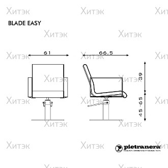 Кресло парикмахерское BLADE EASY