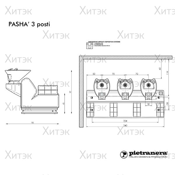 Мойка парикмахерская PASHA' 3 SEATS