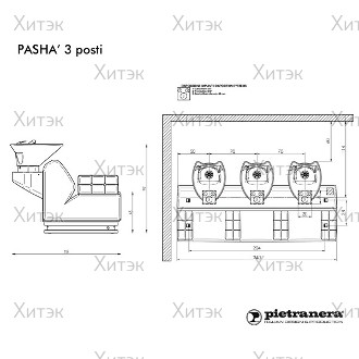 Мойка парикмахерская PASHA' 3 SEATS