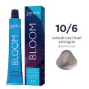 Перманентный краситель Bloom 10/6 Самый светлый блондин - фиолет