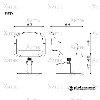 Кресло парикмахерское FIFTY