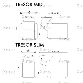 Мойка парикмахерская TRESOR MODULO