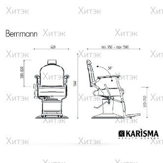 Мужское кресло BERNMANN SMART