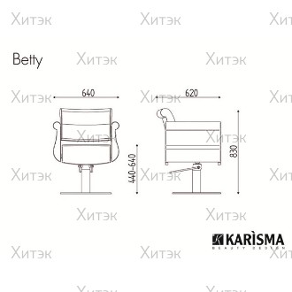 Кресло парикмахерское BETTY