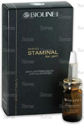 Помада для губ насыщенного цвета, № 04 JUICY NECTAR