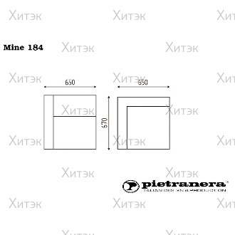 Кресло для ожидания MINE