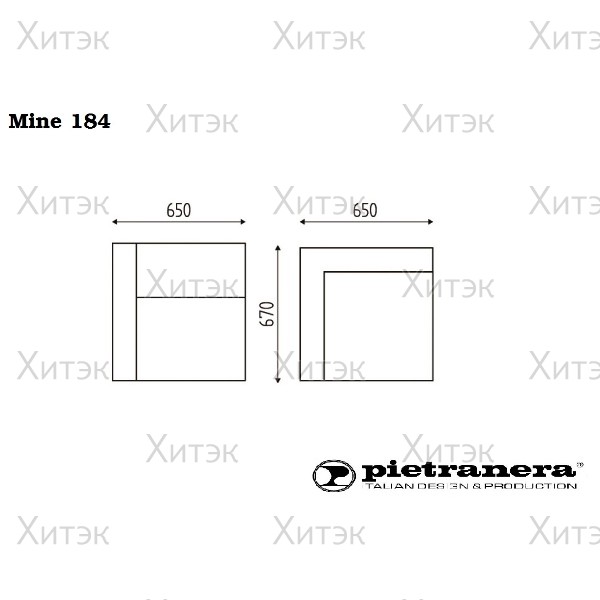 Кресло для ожидания MINE