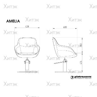 Кресло парикмахерское AMELIA