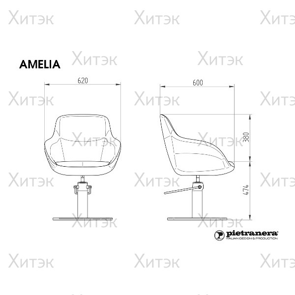 Кресло парикмахерское AMELIA