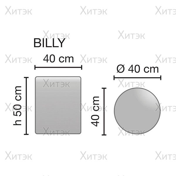 Пуф для ожидания  BILLY