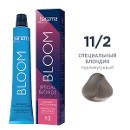 Перманентный краситель Bloom 11/2 Специальный блондин - перламутр