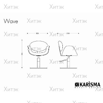 Кресло парикмахерское WAVE