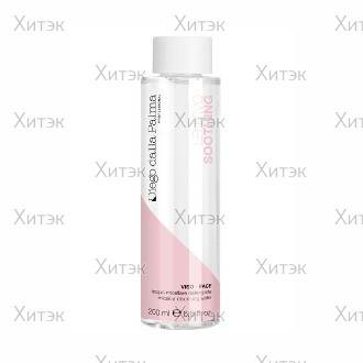 Мицеллярная вода 200 мл Micellar cleansing water