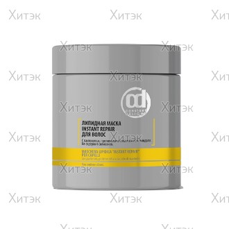 Маска липидная для волос / Instant Repair 1000 мл