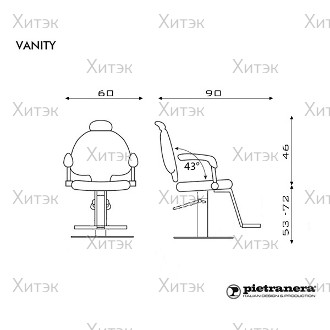 Кресло парикмахерское VANITY