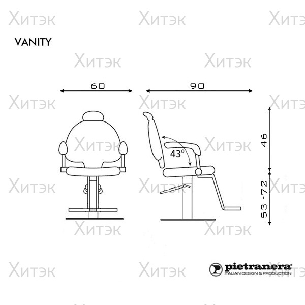 Кресло парикмахерское VANITY