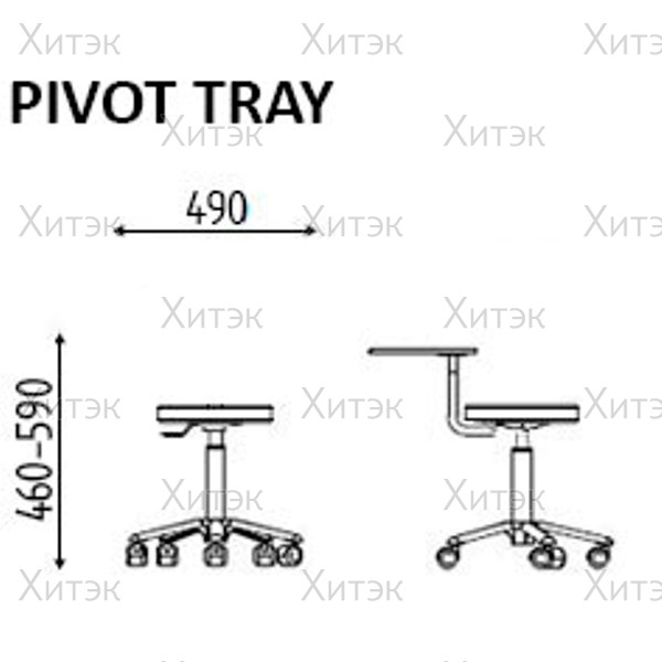 Стул PIVOT TRAY