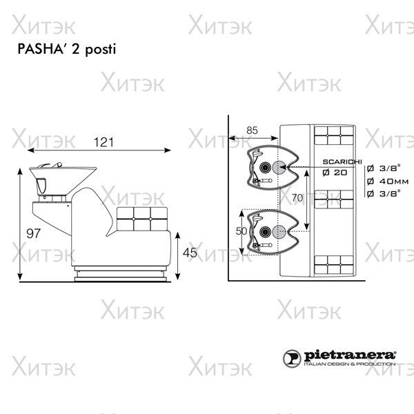 Мойка парикмахерская PASHA' 2 SEATS
