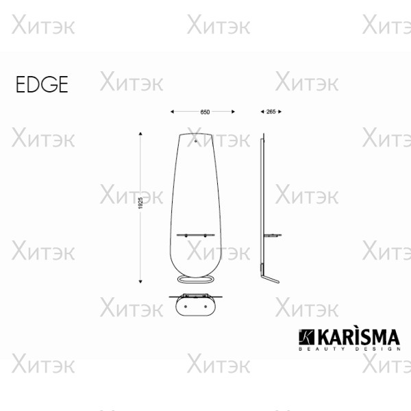 Зеркало парикмахерское EDGE