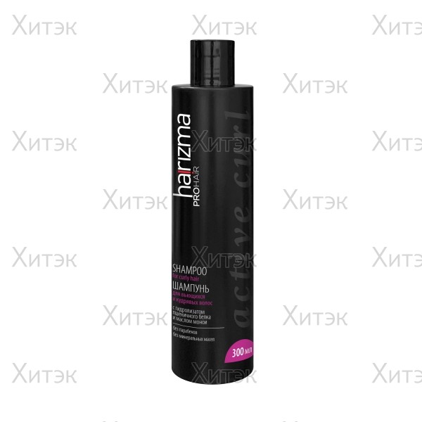 Шампунь для вьющихся волос Active Curl 300 мл
