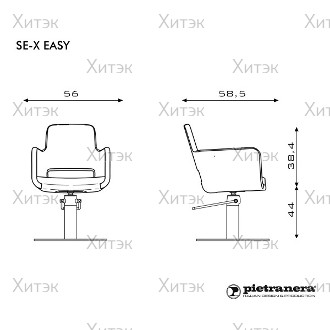 Кресло парикмахерское SE-X
