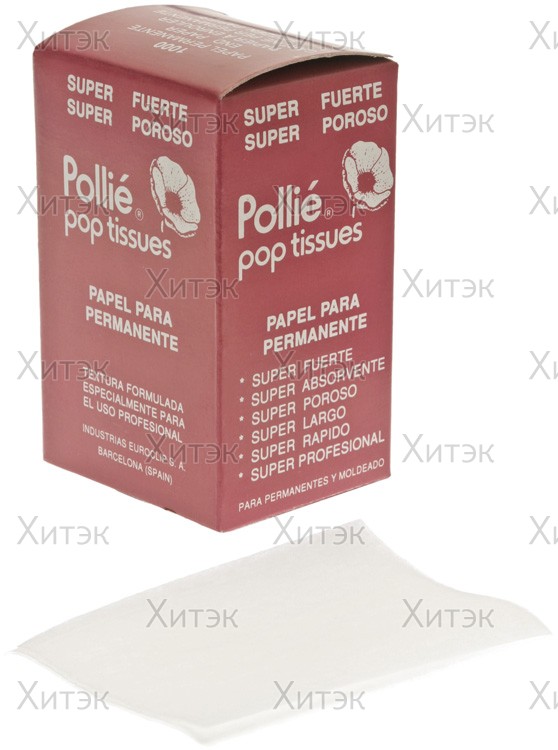 Gamma PIU Фен Relax 1900Вт фуксия матовый