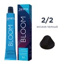 Перманентный краситель Bloom 2/2 Иссиня-черный 100 мл
