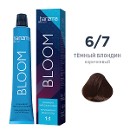 Перманентный краситель Bloom 6/7 Темный блондин - коричневый 100