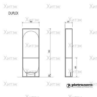 Зеркало парикмахерское DUPLEX